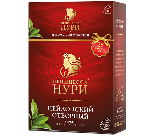 Цейлонский отборный