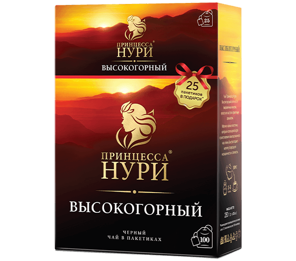 Высокогорный