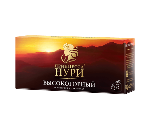 Высокогорный