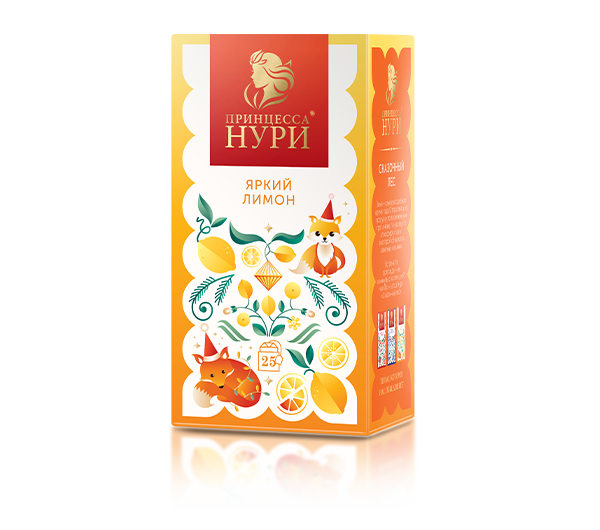Яркий лимон