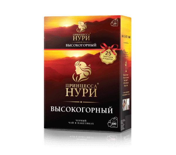 Высокогорный