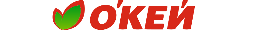 Окей