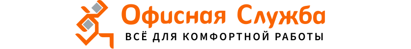 Офисная служба