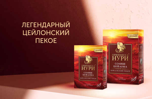 Чай «Принцесса Нури» - официальный сайт