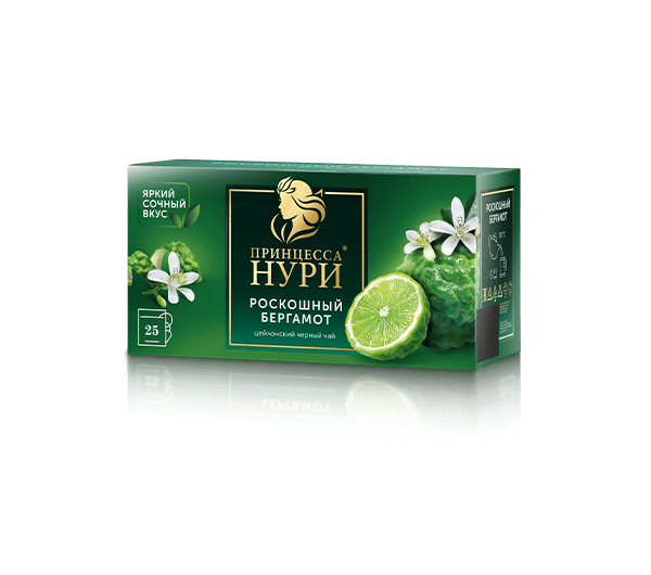 Роскошный бергамот