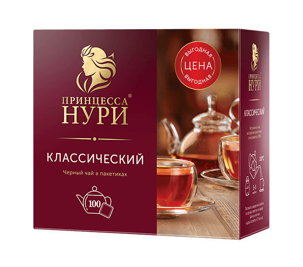 Классический