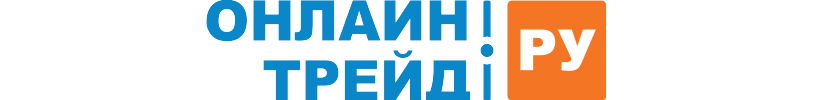 Онлайн трейд