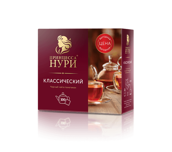 Классический